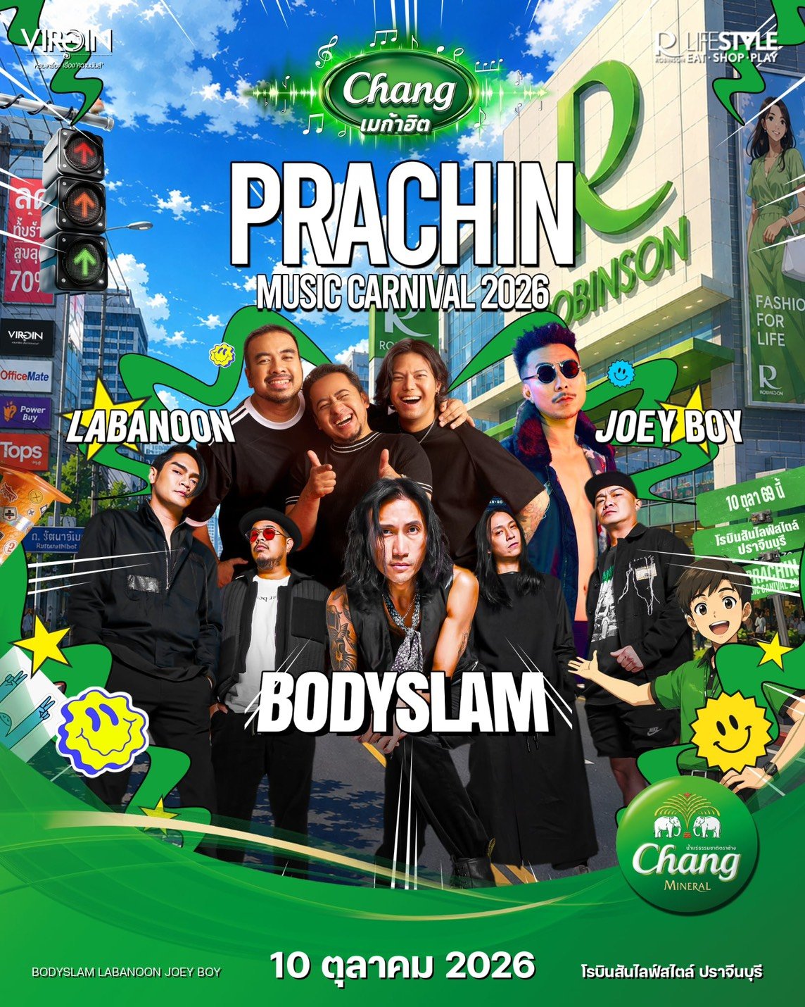 PRACHIN  MUSIC CARNIVAL 2026